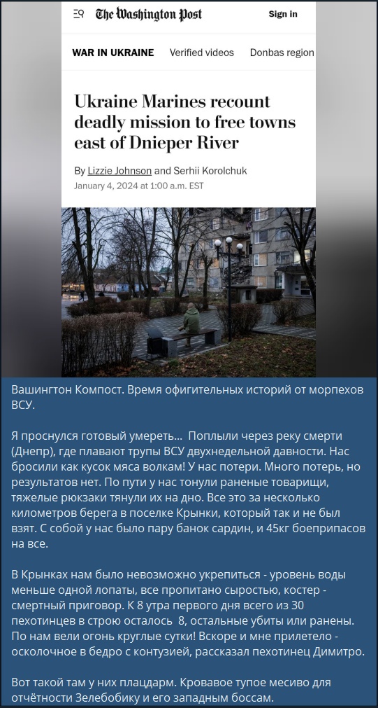 Крынки